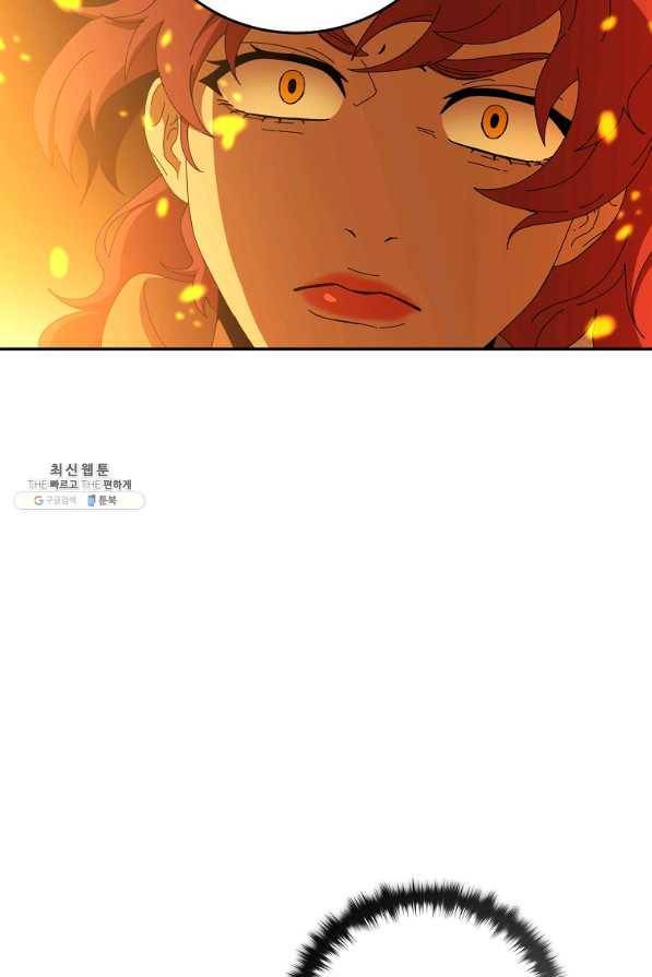 99만 전생이 날 도와줘 62화 74