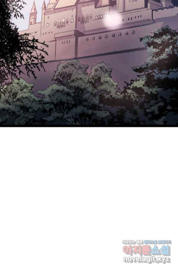 나 혼자 만렙 귀환자 169화 2