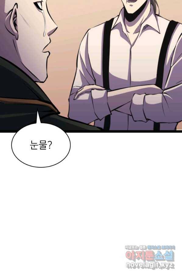 나 혼자 만렙 귀환자 169화 15