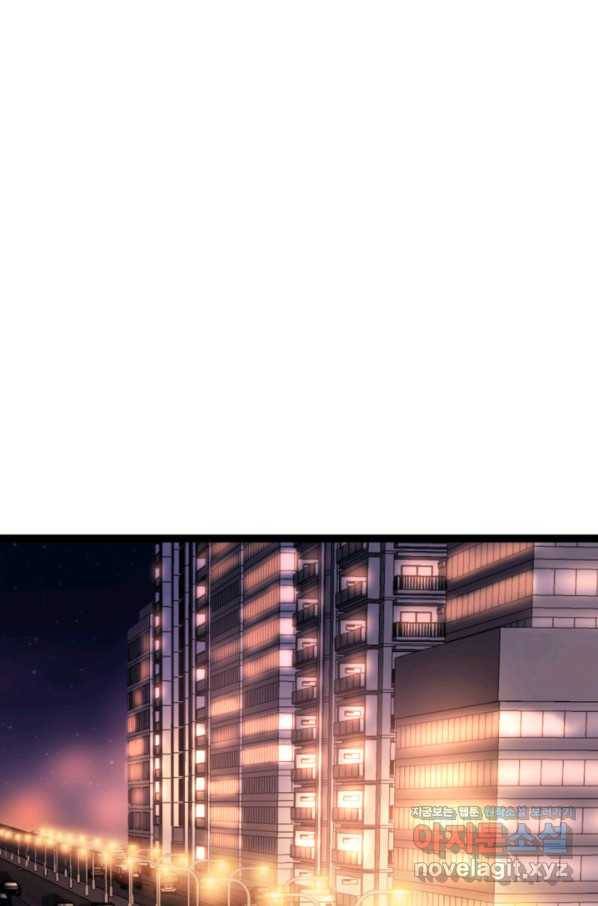 나 혼자 만렙 귀환자 169화 23
