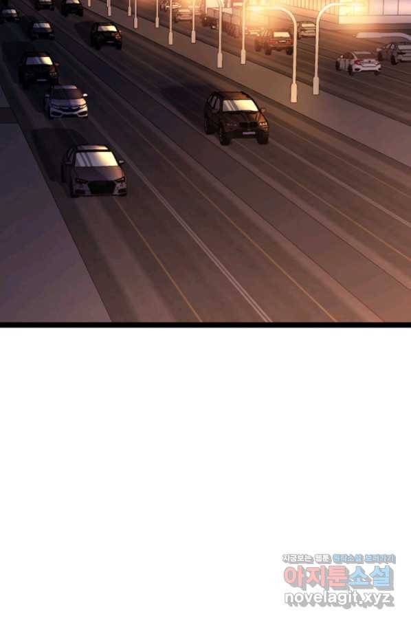 나 혼자 만렙 귀환자 169화 24