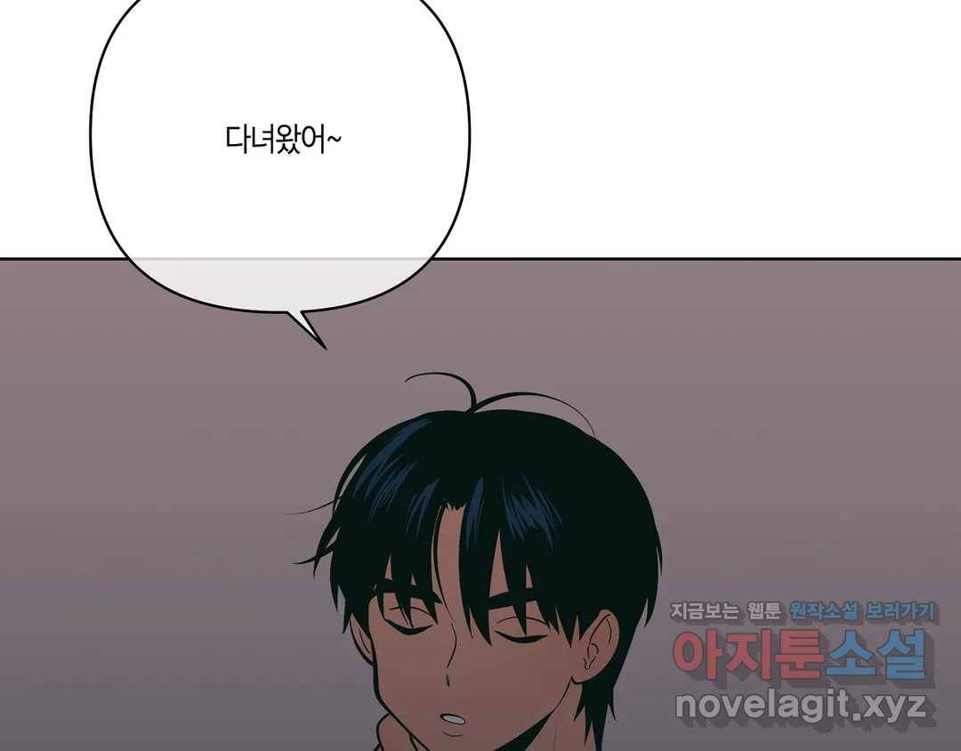 피치 소르베 27화 7