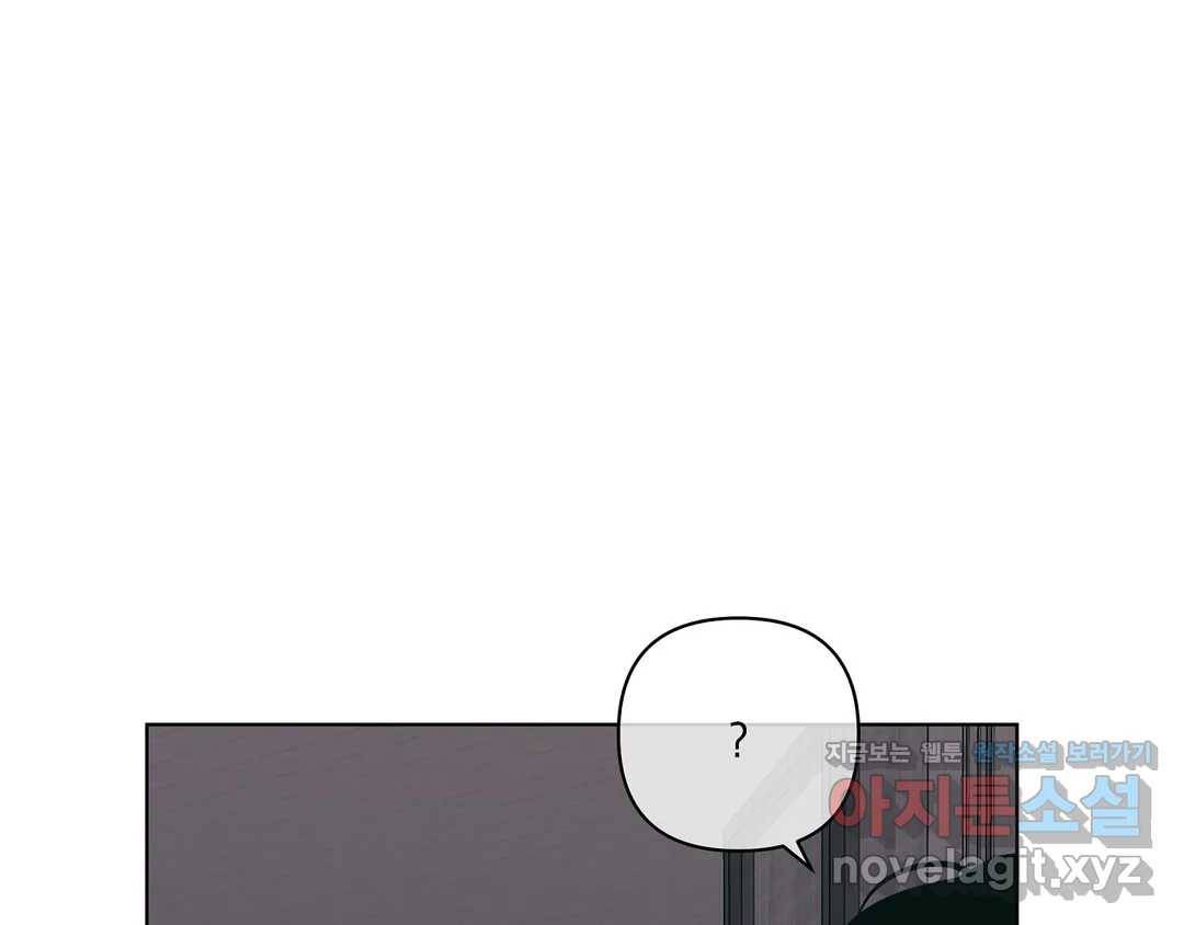 피치 소르베 27화 9