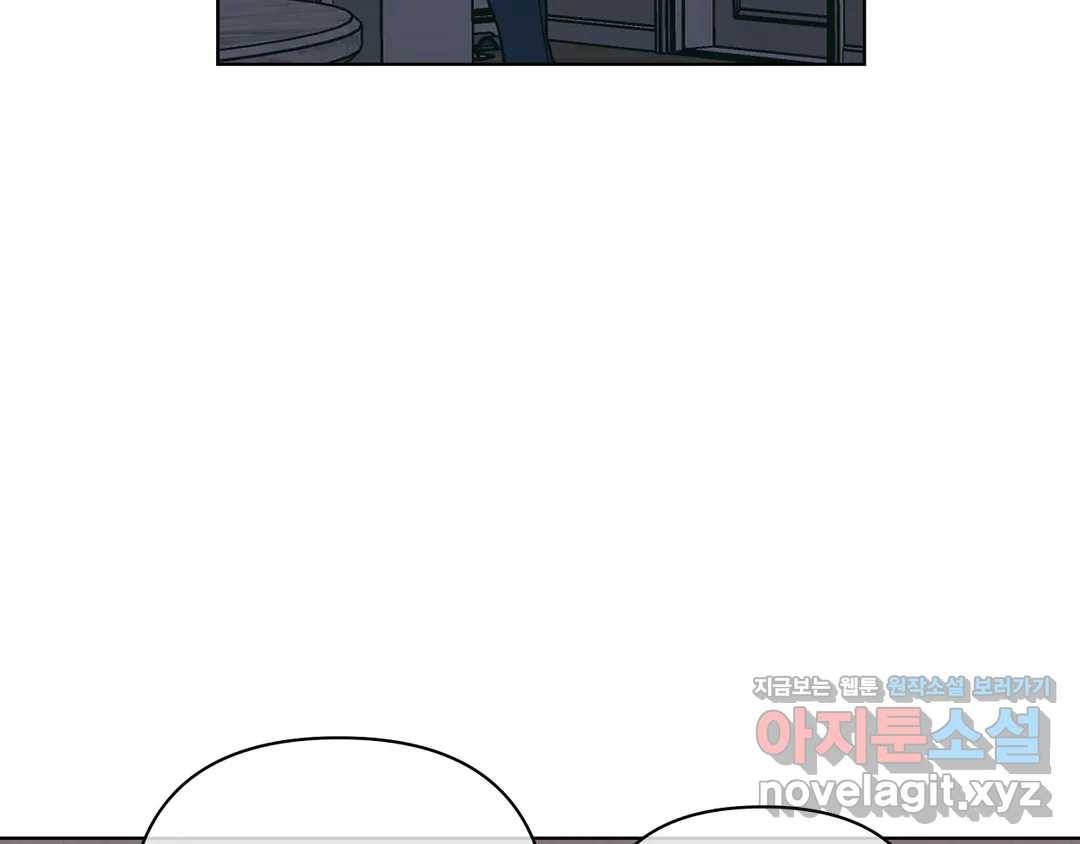 피치 소르베 27화 13