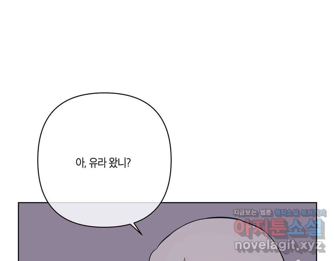 피치 소르베 27화 16