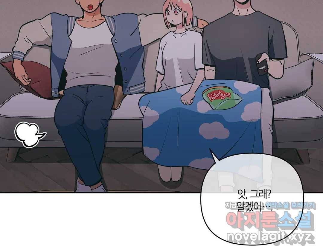 피치 소르베 27화 23