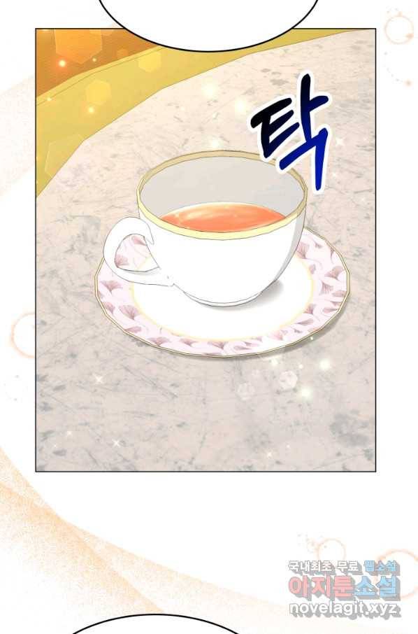악역도 귀찮아서 30화 9