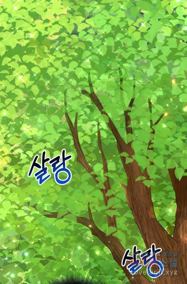 악역도 귀찮아서 30화 53