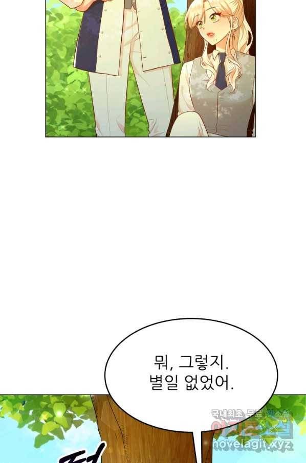 악역도 귀찮아서 30화 56