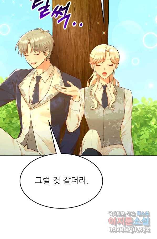 악역도 귀찮아서 30화 57