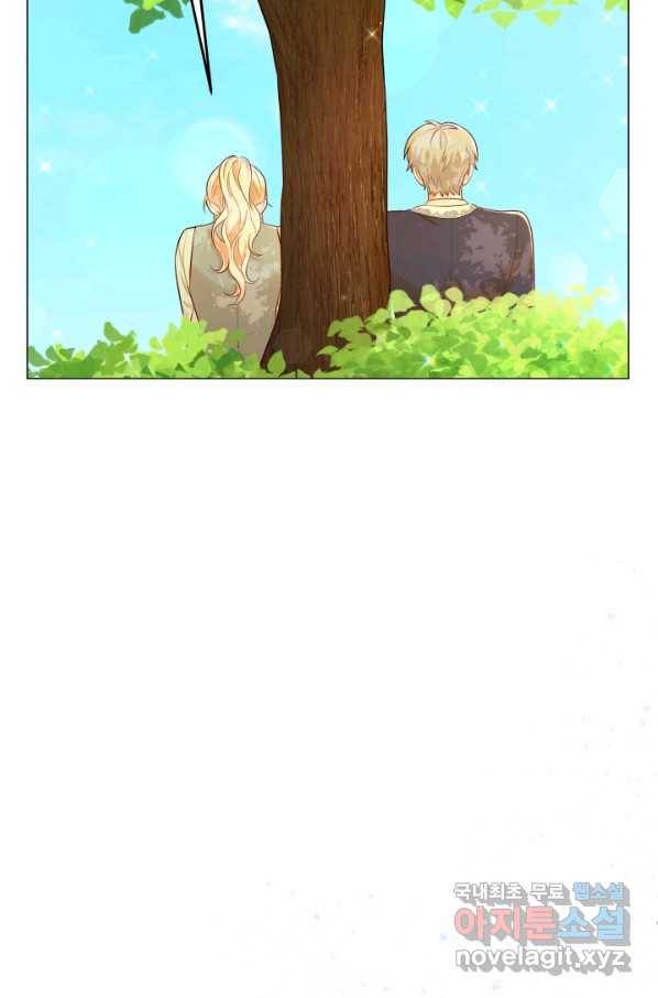 악역도 귀찮아서 30화 63