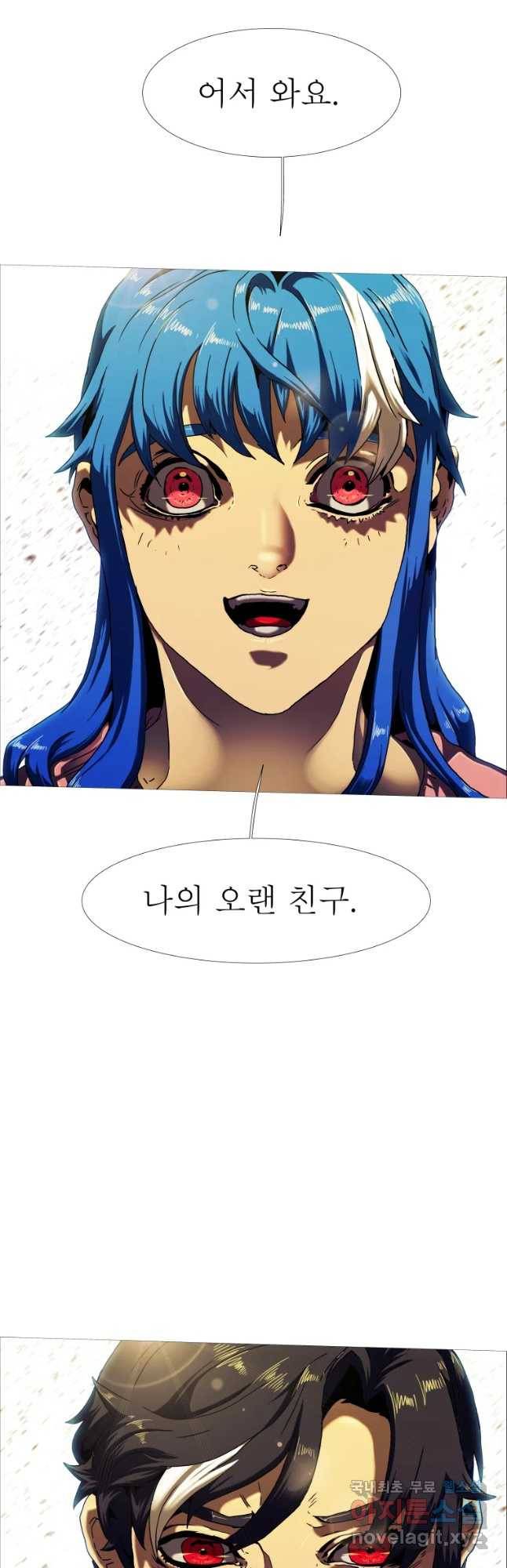 블랙 베히모스 447화 누구를 위하여 좀은 물리나(1) 6