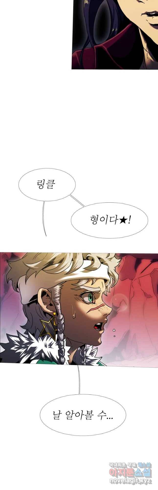 블랙 베히모스 447화 누구를 위하여 좀은 물리나(1) 8