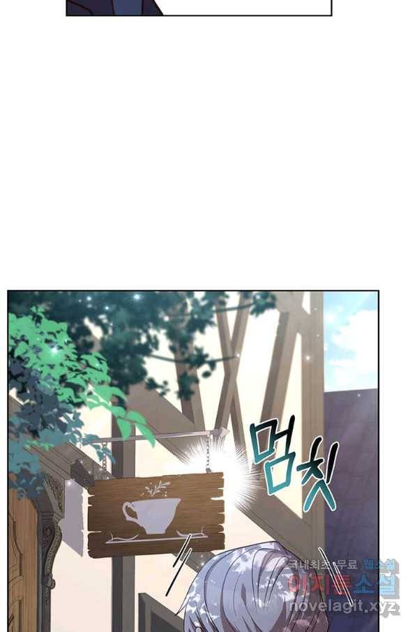 패왕에게 비서가 필요한 이유 62화 50