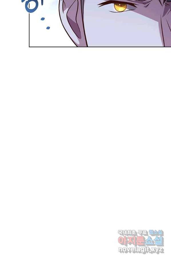 패왕에게 비서가 필요한 이유 62화 62