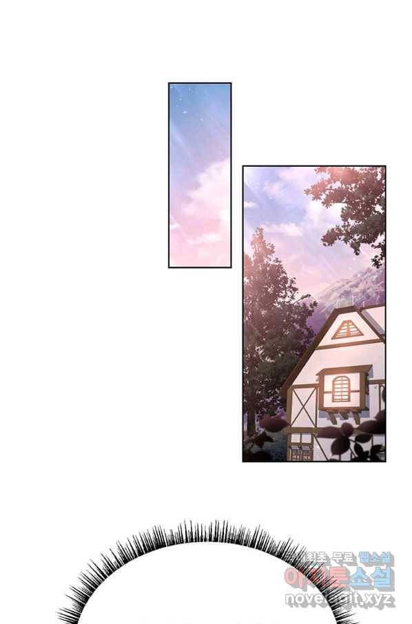 패왕에게 비서가 필요한 이유 62화 63