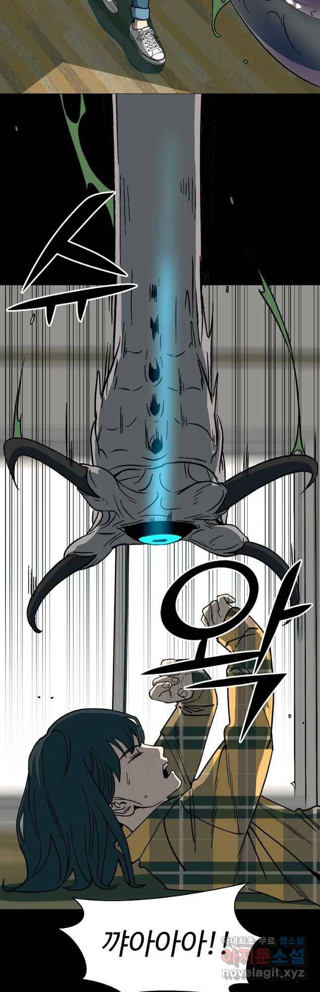 오적도 3화 6
