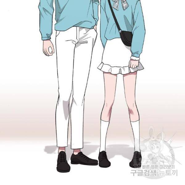 헤어지면 죽음 25화 24