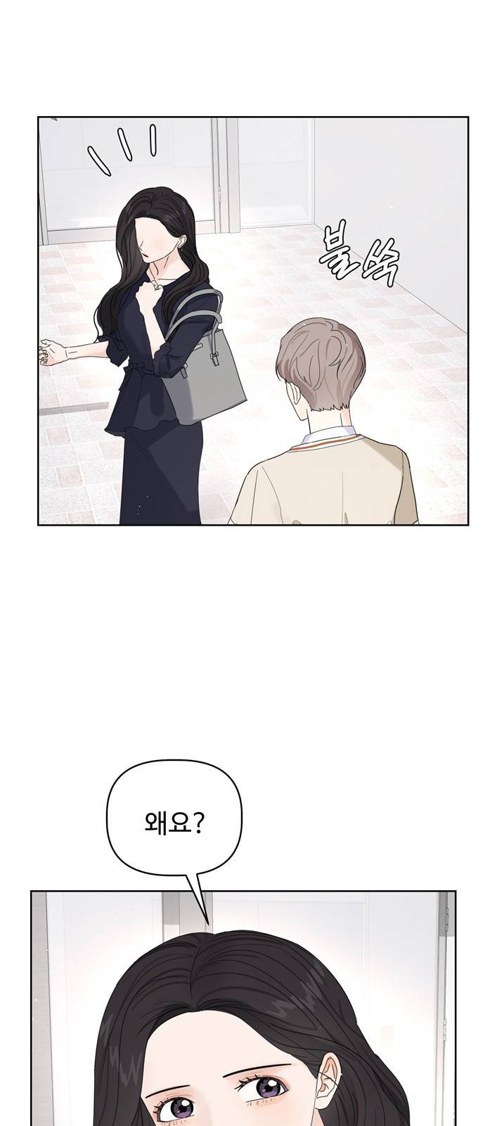 혁명 뒤 공주는 18화 7