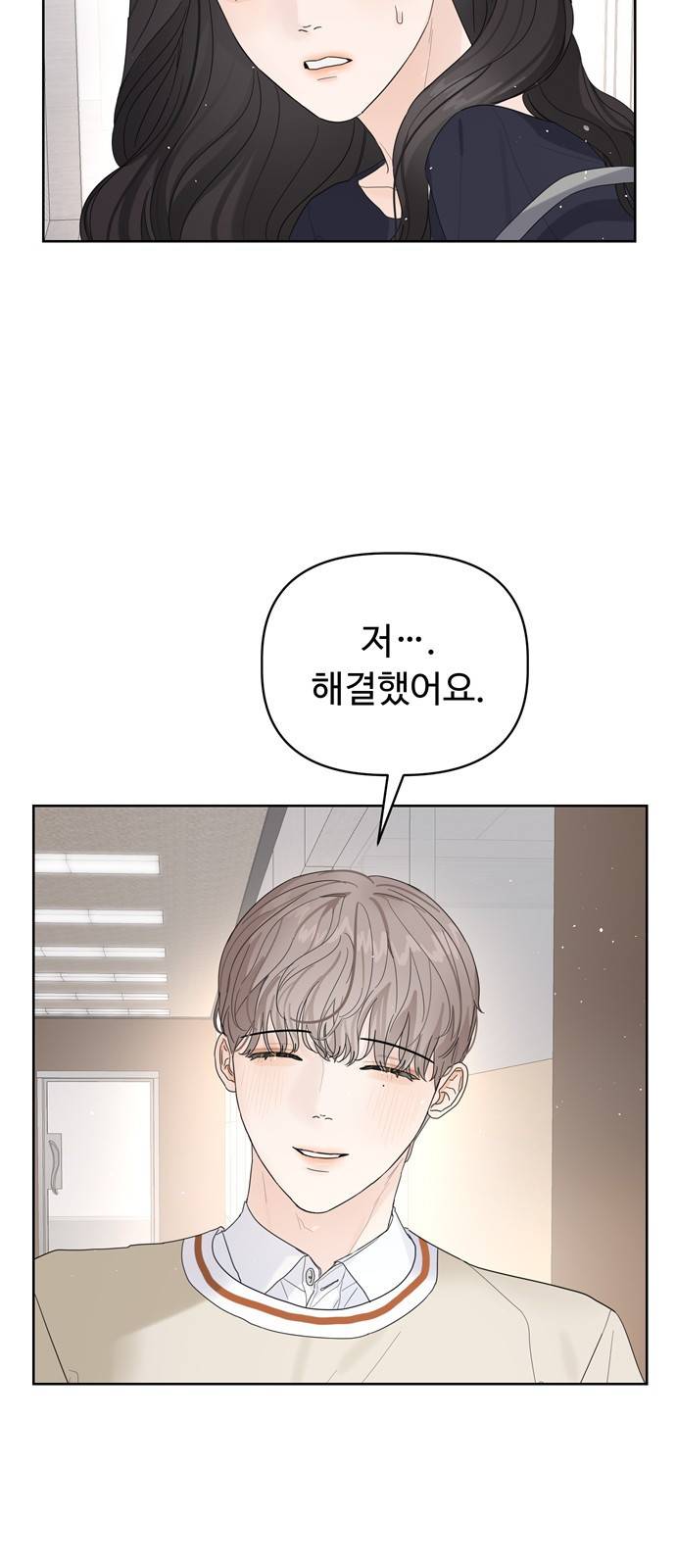 혁명 뒤 공주는 18화 8
