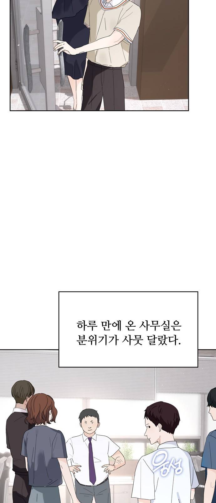 혁명 뒤 공주는 18화 13