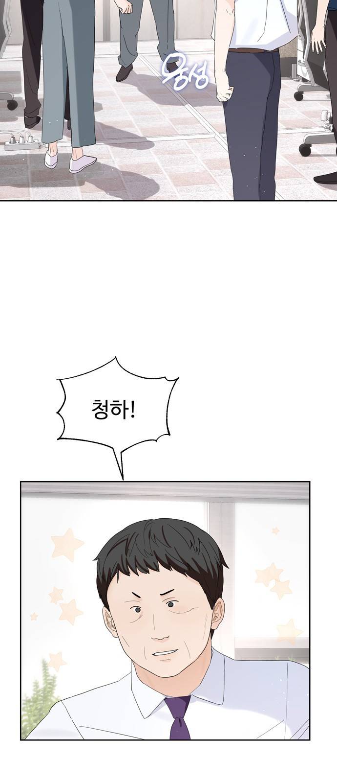 혁명 뒤 공주는 18화 14