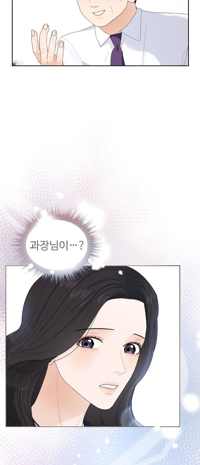 혁명 뒤 공주는 18화 17
