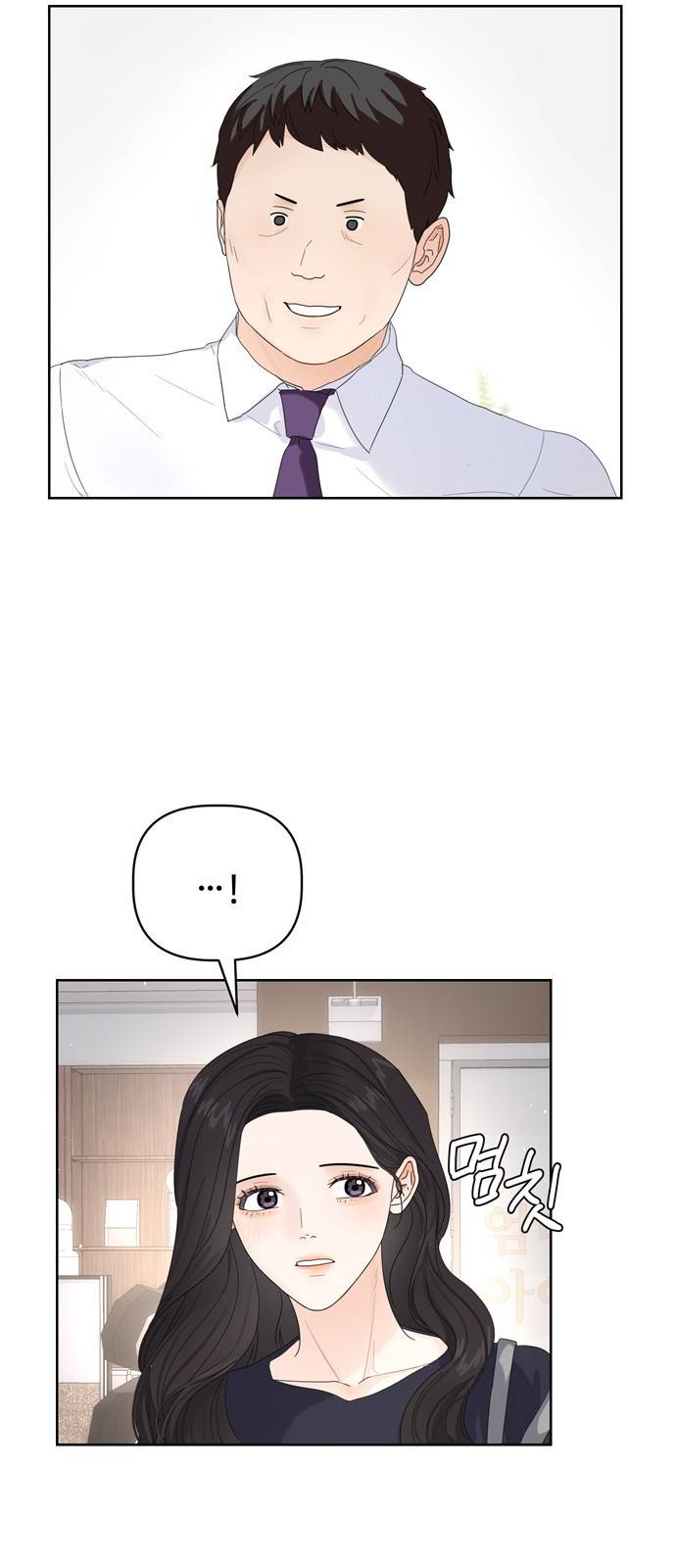 혁명 뒤 공주는 18화 19
