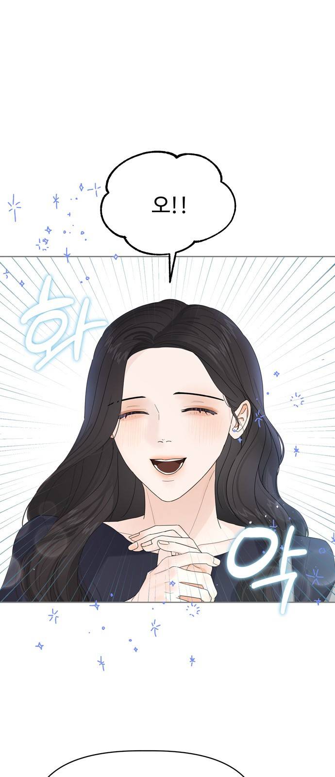 혁명 뒤 공주는 18화 20