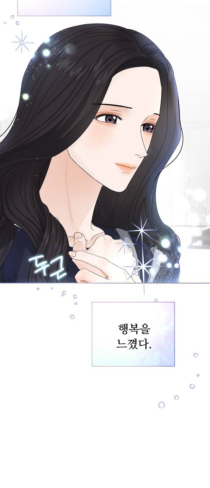 혁명 뒤 공주는 18화 24
