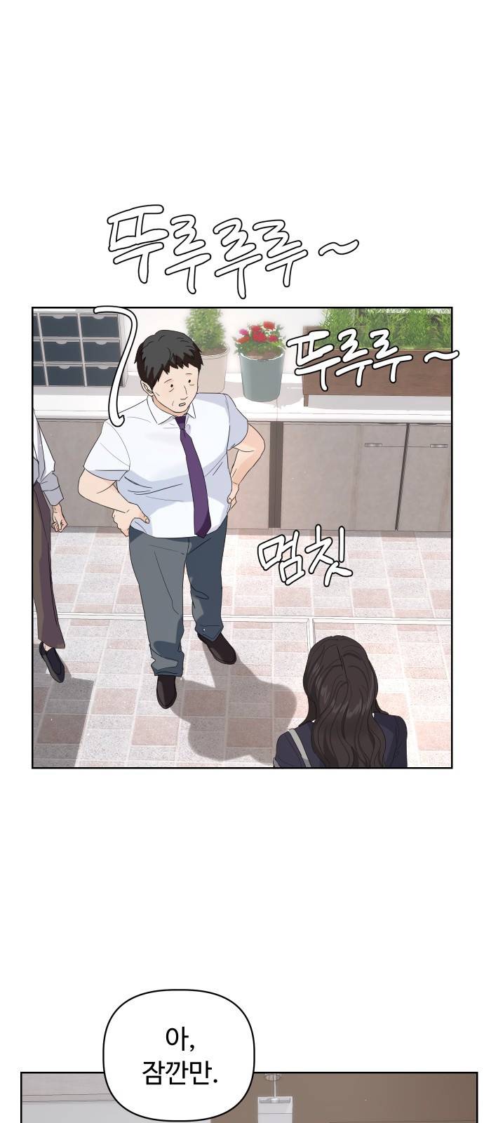 혁명 뒤 공주는 18화 25