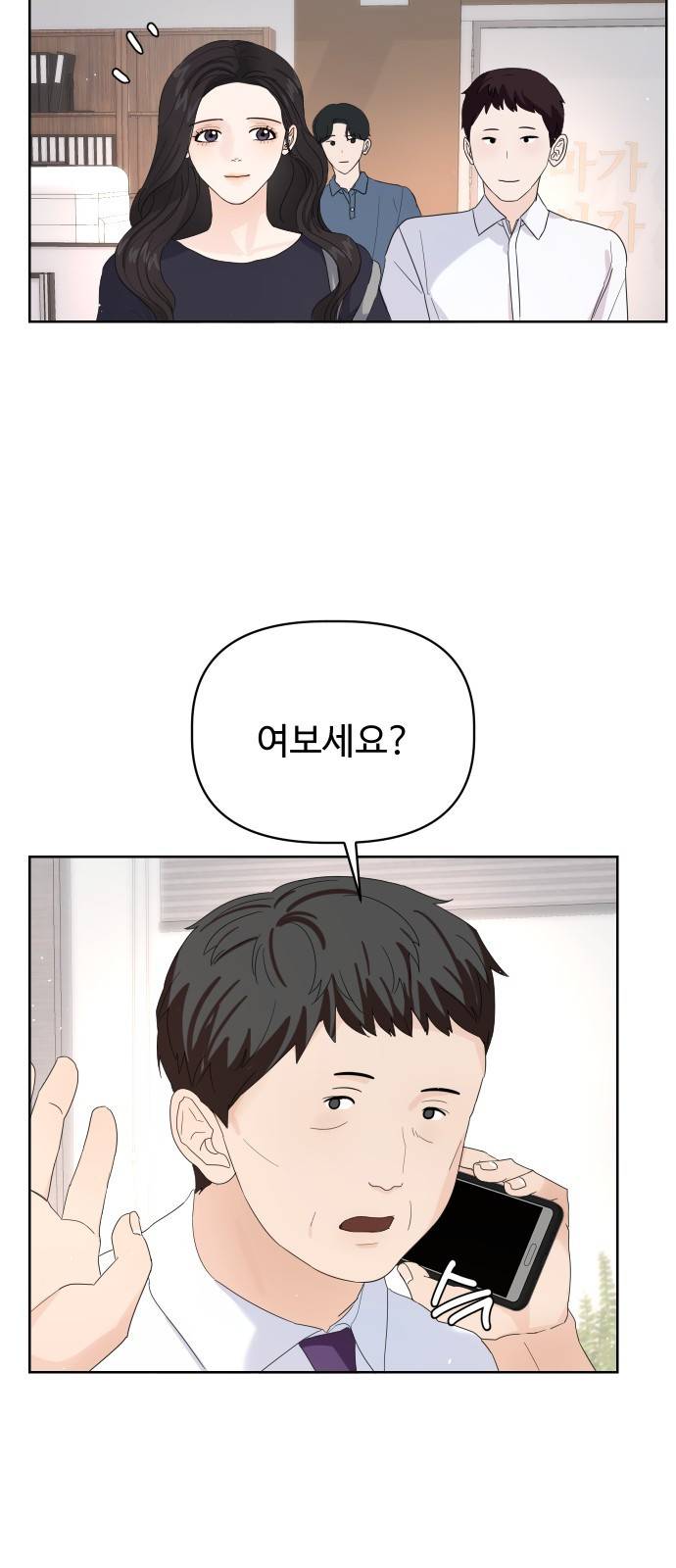 혁명 뒤 공주는 18화 26