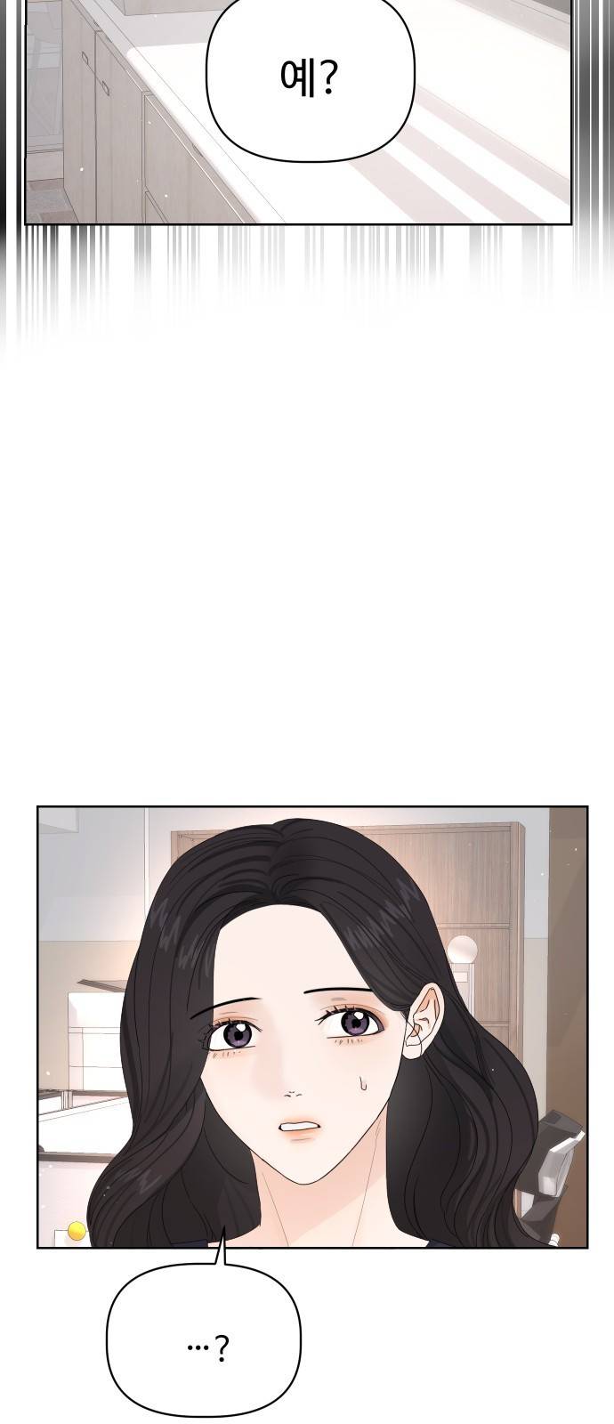 혁명 뒤 공주는 18화 28