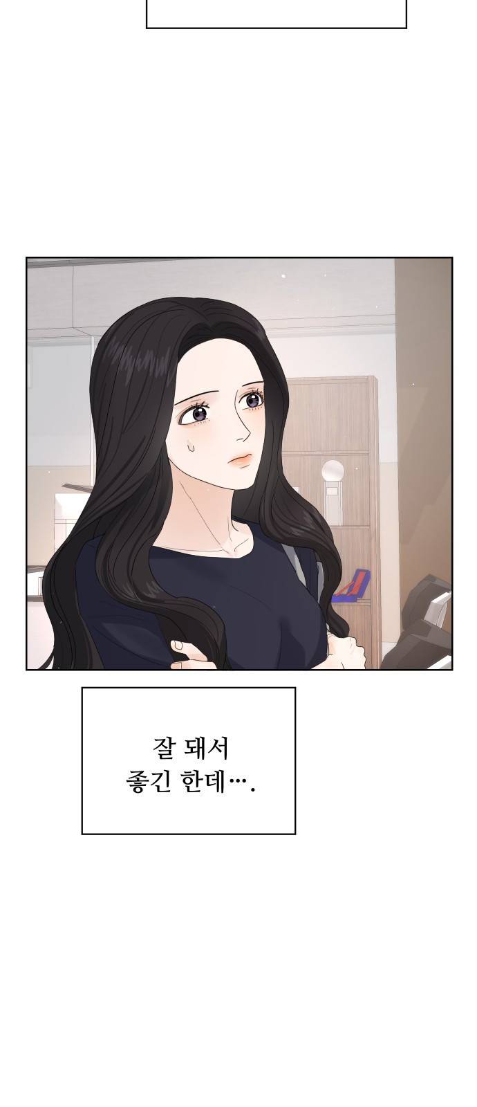 혁명 뒤 공주는 18화 32