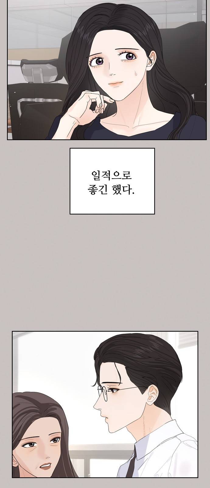 혁명 뒤 공주는 18화 34