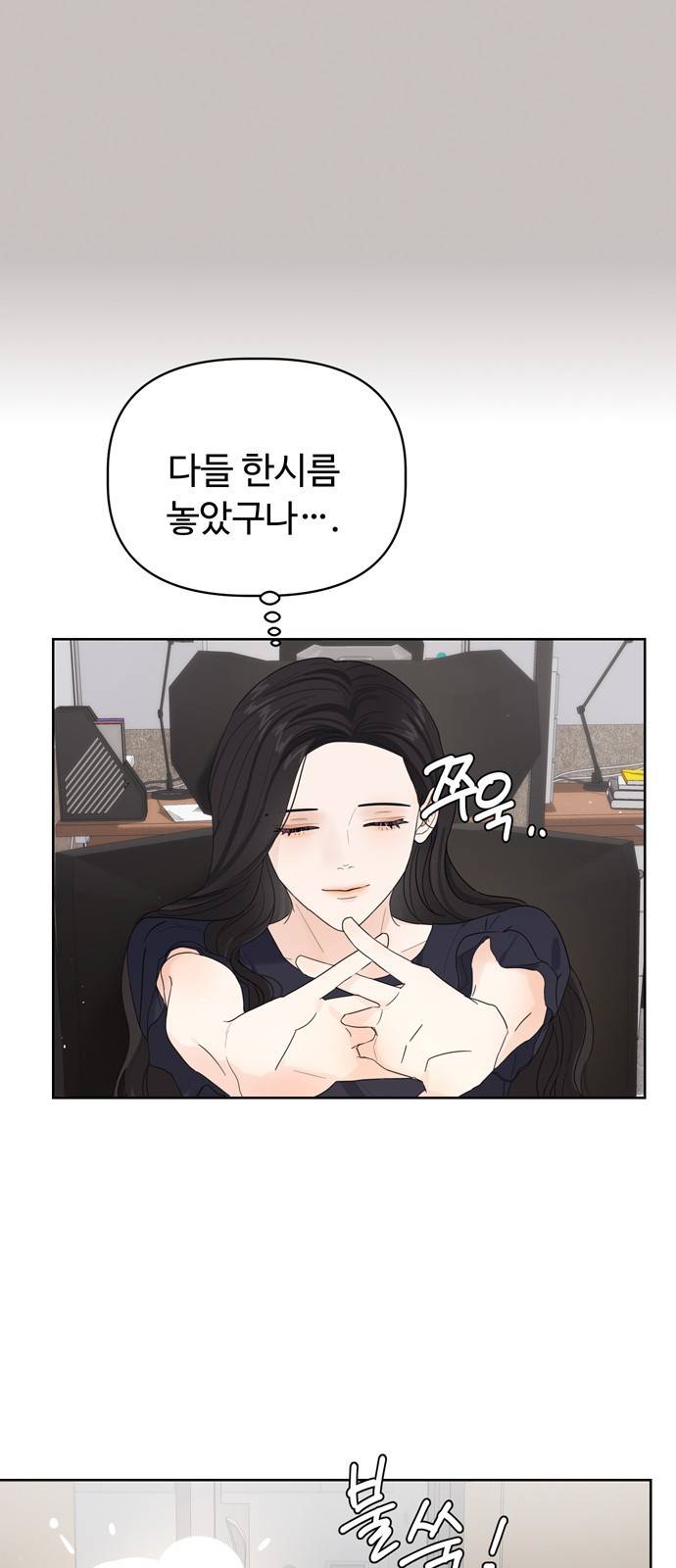 혁명 뒤 공주는 18화 35
