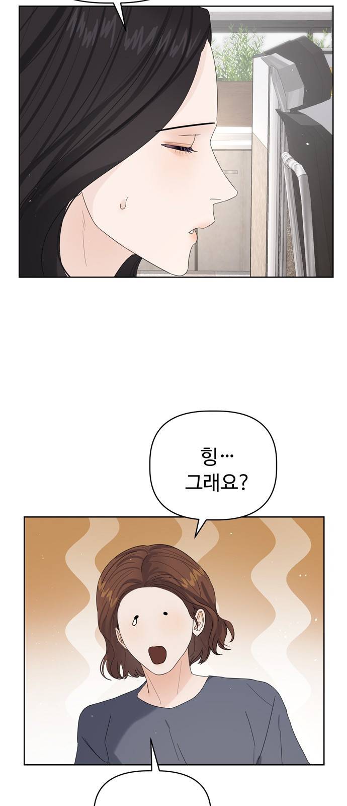 혁명 뒤 공주는 18화 39