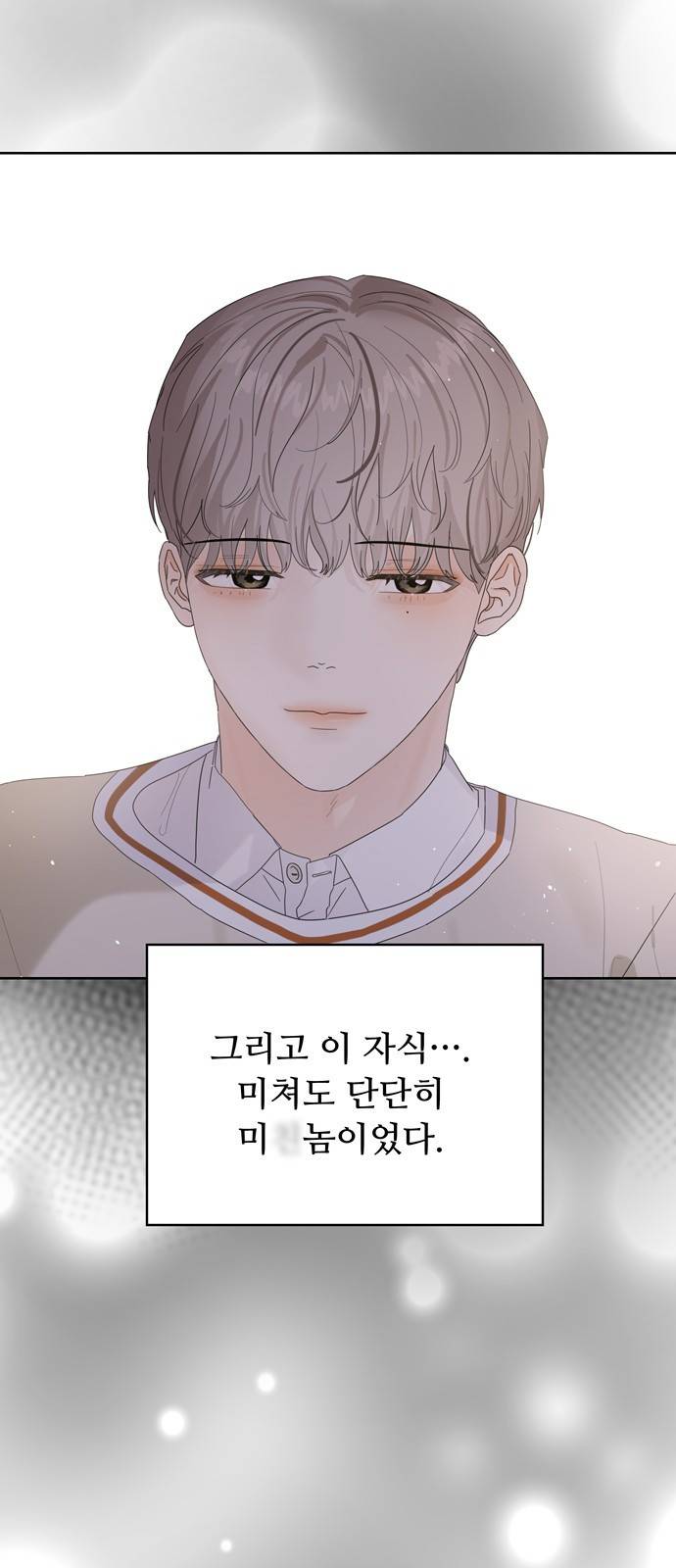 혁명 뒤 공주는 18화 50