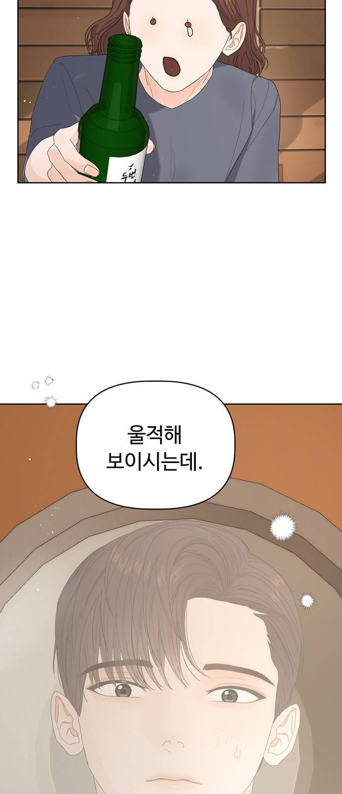 혁명 뒤 공주는 18화 63