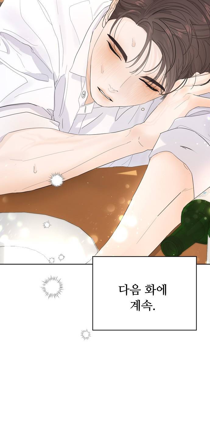 혁명 뒤 공주는 18화 69