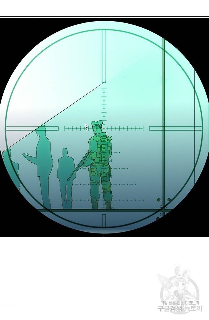 전설 헌터로 키워지는 중입니다 20화 36