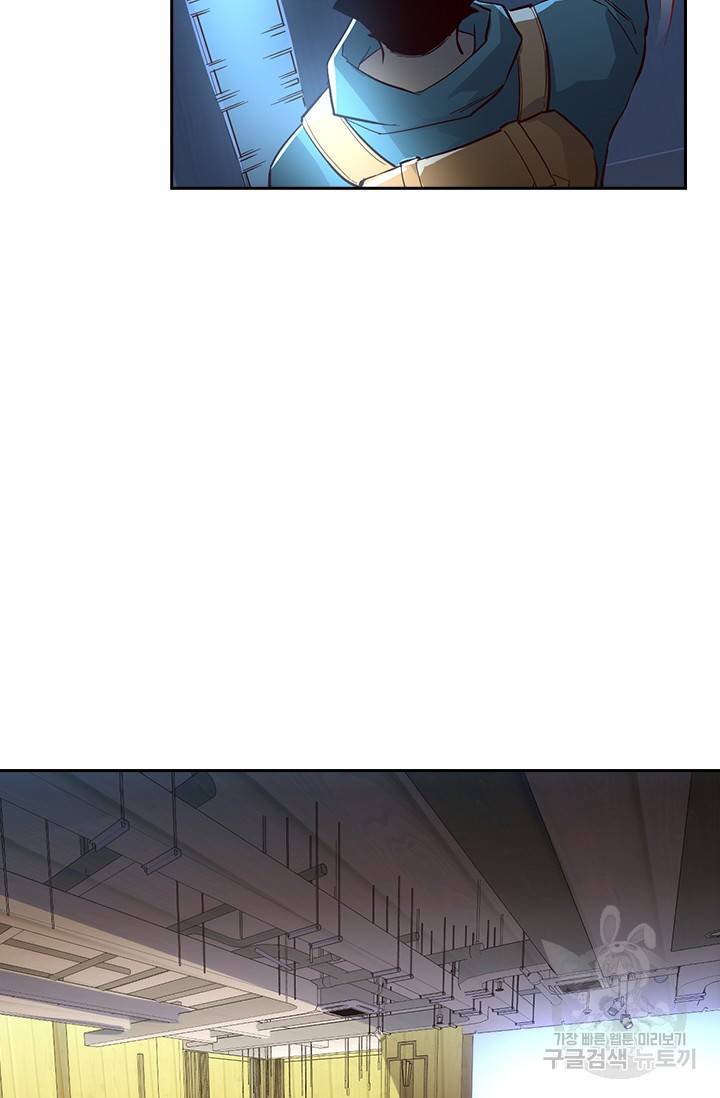 전설 헌터로 키워지는 중입니다 20화 49