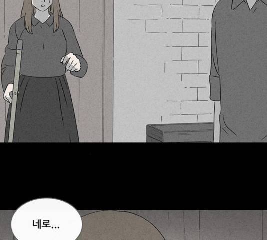 기기괴괴 376화 3