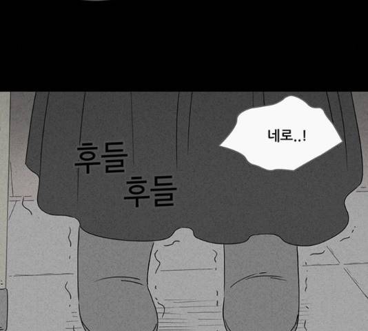 기기괴괴 376화 6