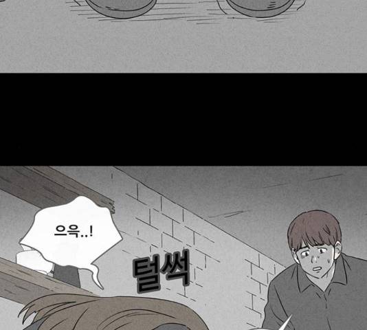 기기괴괴 376화 7