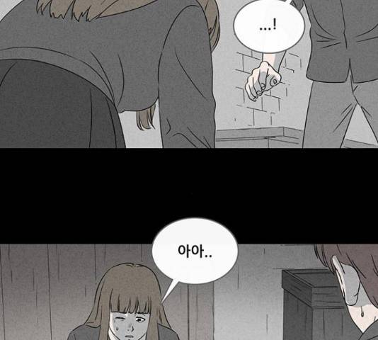 기기괴괴 376화 8