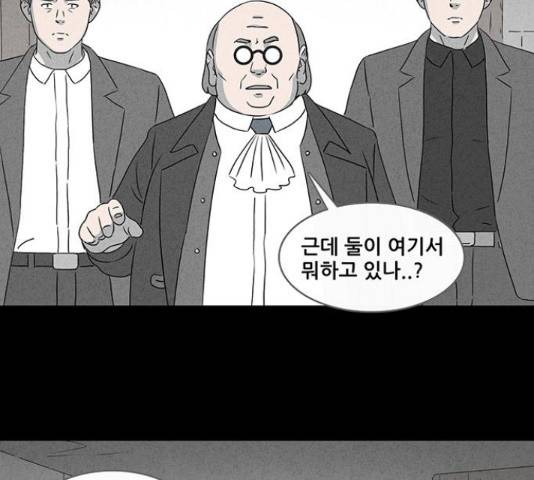 기기괴괴 376화 15