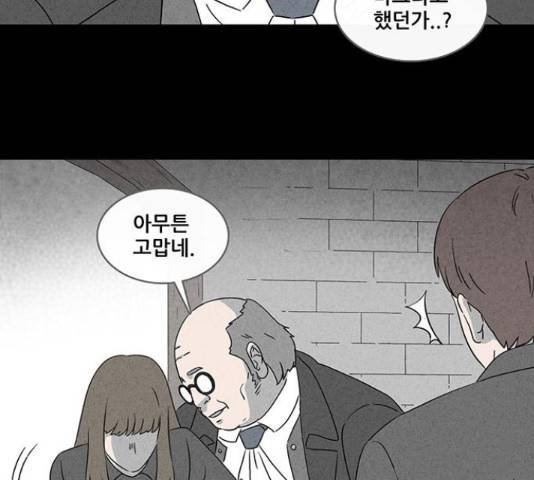 기기괴괴 376화 18