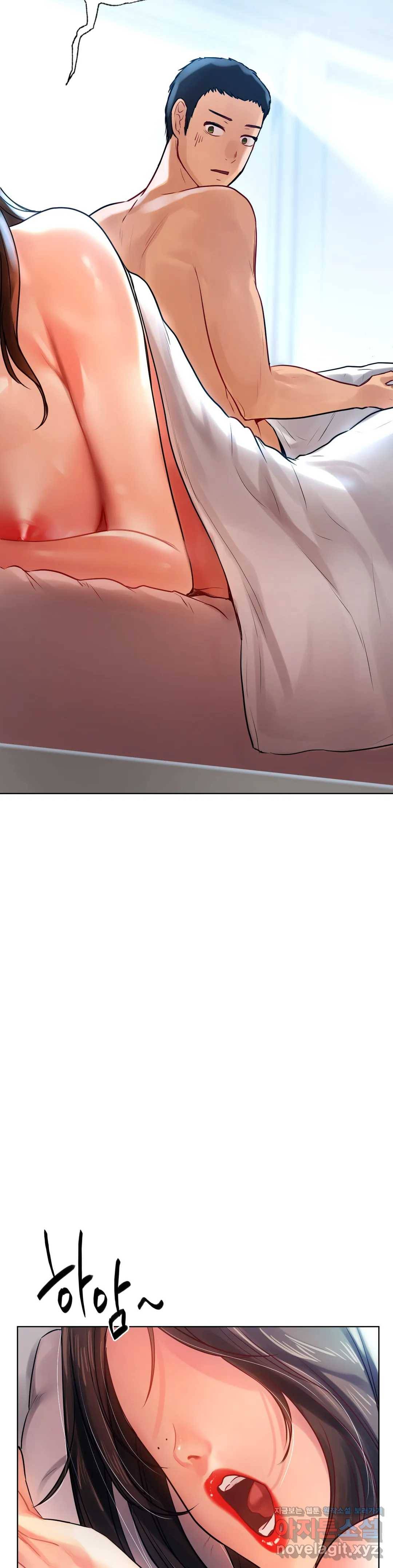 신림남녀 9화 34