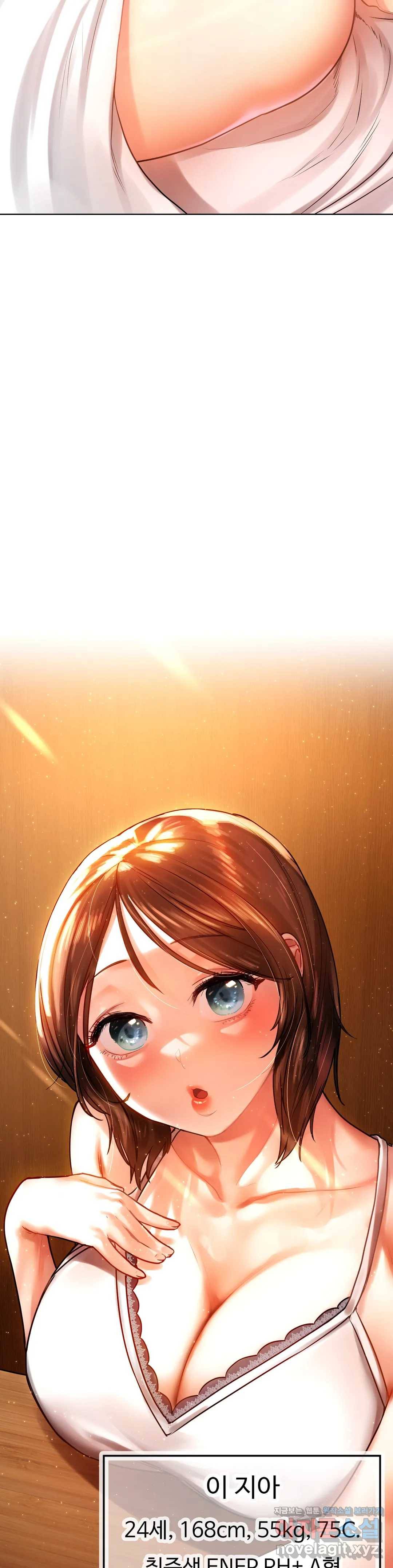 신림남녀 9화 38